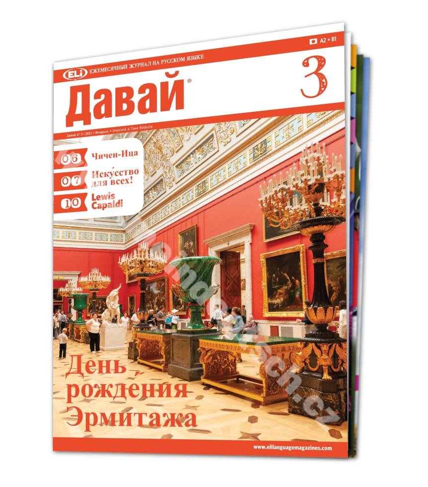 Tištěný časopis pro výuku ruštiny &#1076;&#1072;&#1074;&#1072;&#1081; (Davai), předplatné 2023-24